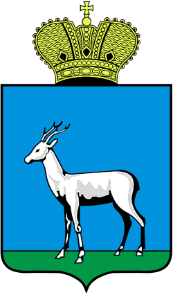 Герб города Самара
